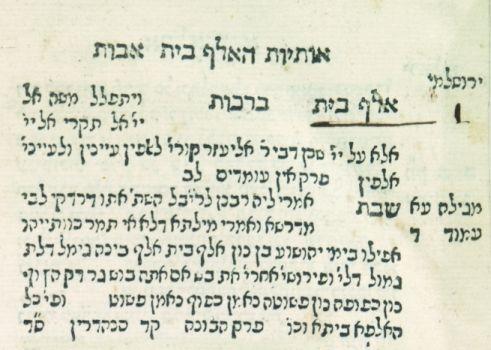 Jastrow_29a_01.jpg