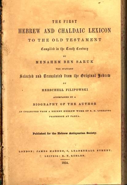 fig. 5: Sa‘adiah’s works traveled far and quickly. Within his own lifetime his Egron reached the eastern shores of Al-Andalus—Islamic Spain. Ḥasdai ibn Shaprut (915-ca. 990), one of the most influential and powerful Jewish figures of his generation, was then serving as a high official to the court of Andalusian Cordova. Among his circle was Menaḥem ibn Saruq (ca. Tolosa 910-Cordova ca. 970). Ibn Saruq’s lexicon, entitled Maḥberet (“notebook”), was modeled after Sa‘adiah’s Egron, classifying words according to their consonantal root. However, unlike the Egron, the Maḥberet concentrates only on biblical Hebrew and Aramaic (“Chaldaic”), albeit according to rabbinic interpretation. On display is the first printed edition of Menaḥem’s lexicon. Prior to its publication the Maḥberet was known only through citations by medieval commentators such as Rashi.