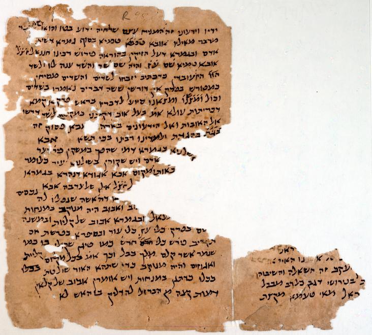 fig. 1 fragment from the Cairo Genizah, shows the entries for אוב, אובא — ’uv, uva’ tamya’—Hebrew and Aramaic terms found in the Bible, Targum and Gemara, which Jastrow translates into English as “ghost, necromancer”. The fragment is from a codex that was copied in the Near East within less than a century of the ‘Arukh’s composition and bears witness to the rapid and wide diffusion of Nathan ben Jehiel’s rabbinic dictionary.