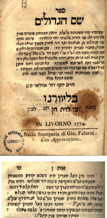 Fig. 3 by his name’s acronym, Ḥida (“riddle”), Azulai (Jerusalem 1724-Livorno 1807) was a chief authority in the areas of Jewish law and mysticism, and recognized from throughout Palestine, North Africa, Italy, France and Holland for his knowledge and piety.  As a bibliographer, his Shem ha-gedolim, an alphabetized list of Jewish authors and their works, is noted for a breadth of comprehensiveness previously unattained.  At the same time, he was well rooted in age-old traditions of teaching.  His editions of the Hebrew Bible, printed shortly before his death, contain vernacular glosses in the margins that continued the medieval glossary tradition. On display is his gloss on the Hebrew word ‘almah in Isaiah 7, 13. The circle above the Hebrew word indicates that a gloss appears in the margin, in this case by the Italian la giovine, that is, young woman.