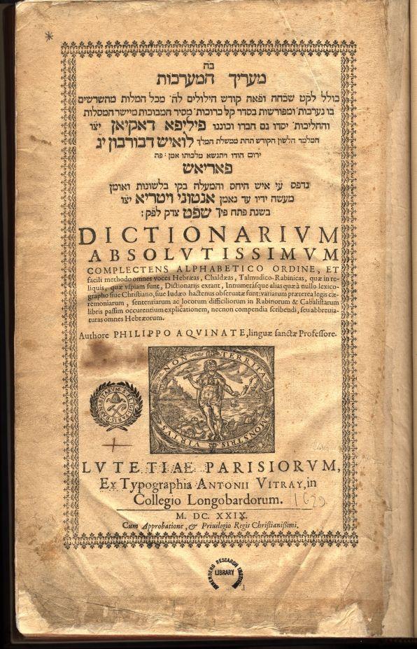 Fig. 1: The Ma’arikh ha-Ma’arekhot (“Dictionary of Dictionaries” a play on the title ‘Arukh) was issued in Paris in 1629, and is another Latin translation of Nathan ben Jehiel’s chief work.