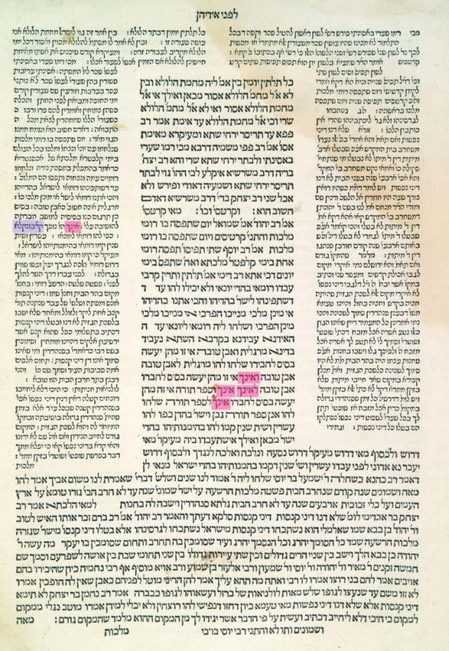 fig. 1: Early Hebrew printing formatted the fruits of medieval rabbinic lexicography.  Rashi provided glosses in old French to explain the meaning of obscure and difficult terms.  In the text of the Gemara to the tractate ‘Avodah Zara‘, page 8b, the word inakh appears, a reference to a type of stone.  In his commentary, highlighted in the far left column, Rashi explains to his readers, in his own French vernacular, that the stone is the ḳarbonḳla, the carbuncle, or onyx.